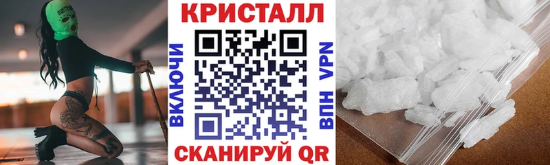 АМФ 97%  Купить  Отрадная 