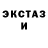 Кетамин VHQ Vladyslav Strashko