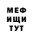 КЕТАМИН VHQ Natali Meshechkova