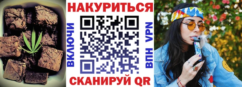 Canna-Cookies конопля  Купить где  Отрадная 