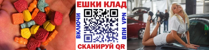 Купить где  Отрадная  Ecstasy таблы 
