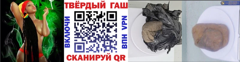 ГАШИШ Premium  Купить  Отрадная 