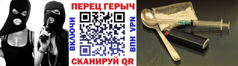 ГЕРОИН герыч  Купить закладки  Отрадная 