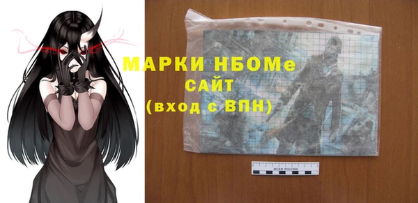 мефедрон Лиски