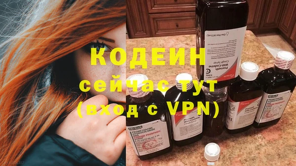 мефедрон Лиски