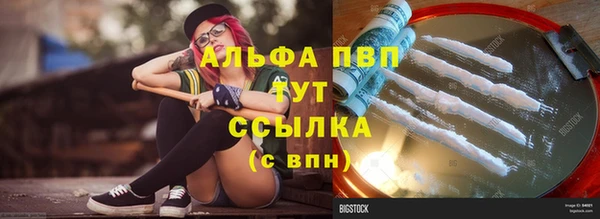 герыч Лихославль