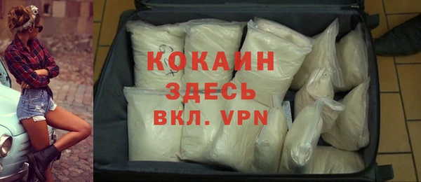 герыч Лихославль