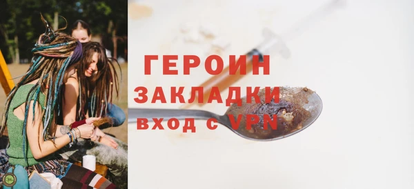 мефедрон Лиски