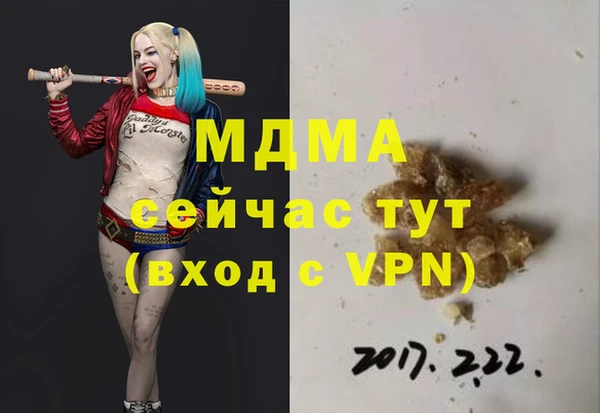 каннабис Майский