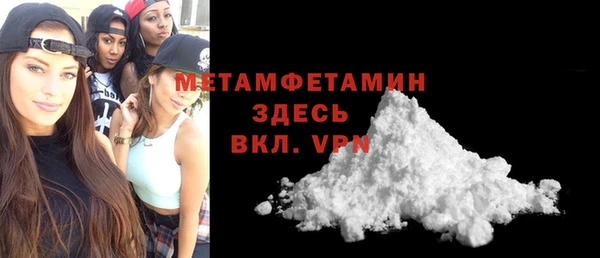 мефедрон Лиски