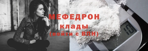 герыч Лихославль