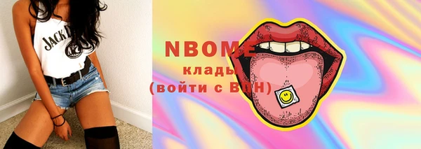 мефедрон Лиски