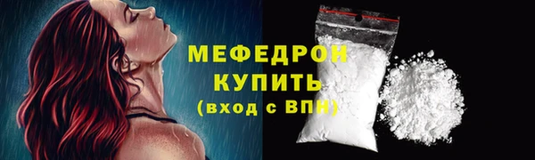 мефедрон Лиски