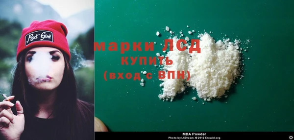 мефедрон Лиски