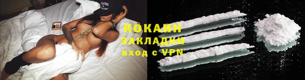 герыч Лихославль