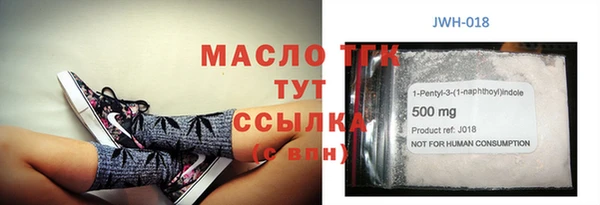 мефедрон Лиски