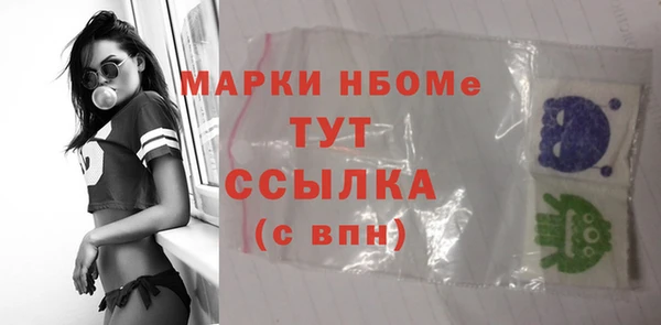 мефедрон Лиски