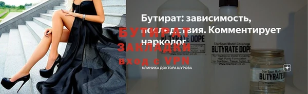 мефедрон Лиски