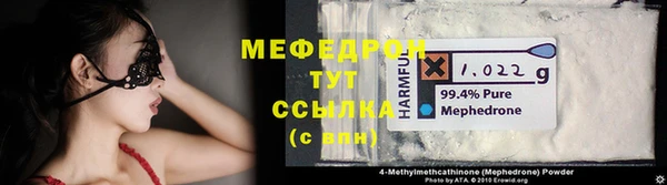 ALPHA-PVP Магас