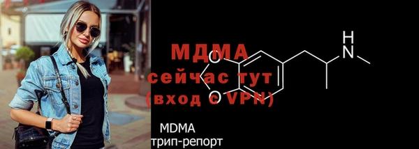 герыч Лихославль