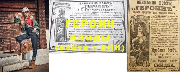 мефедрон Лиски