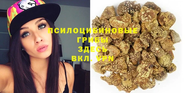герыч Лихославль