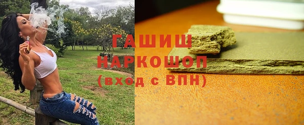 герыч Лихославль