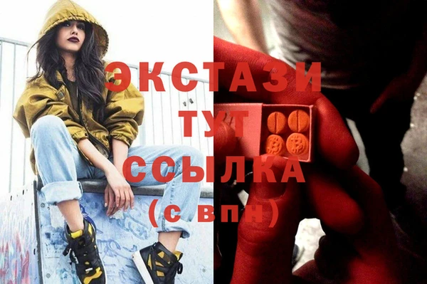 мефедрон Лиски