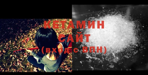 2c-b Магадан