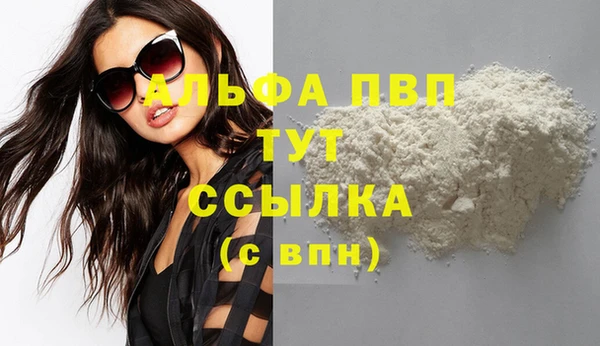герыч Лихославль