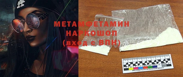 мефедрон Лиски
