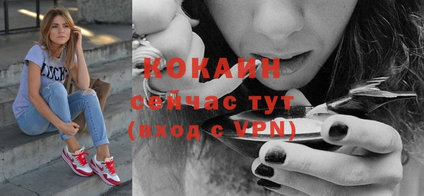 герыч Лихославль