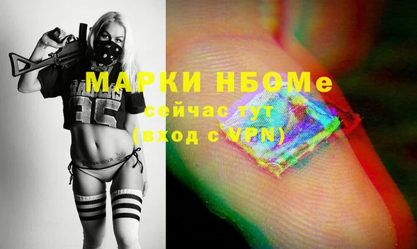 мефедрон Лиски