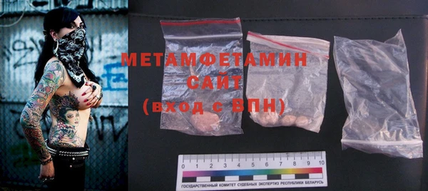 герыч Лихославль