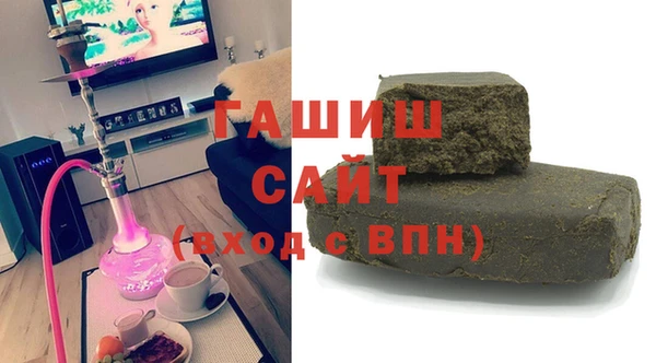 герыч Лихославль