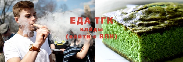 герыч Лихославль