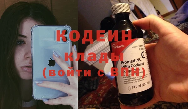 мефедрон Лиски