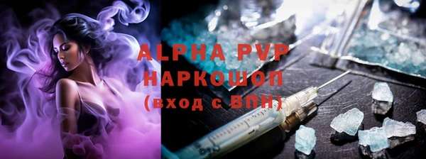 герыч Лихославль
