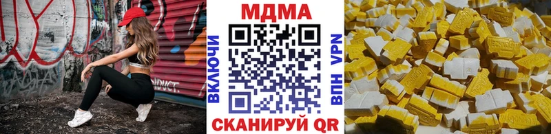 Купить  Отрадная  МДМА Molly 