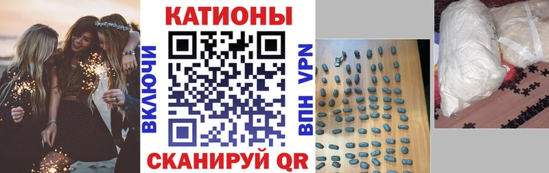 Купить  Отрадная  МЕФ мяу мяу 