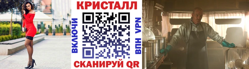 Купить где Отрадная Метамфетамин пудра