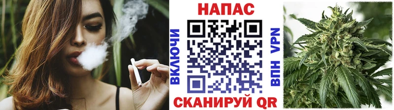 Шишки марихуана LSD WEED  Купить  Отрадная 